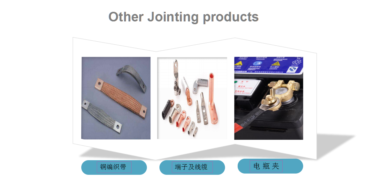 銅排生產(chǎn)廠(chǎng)家