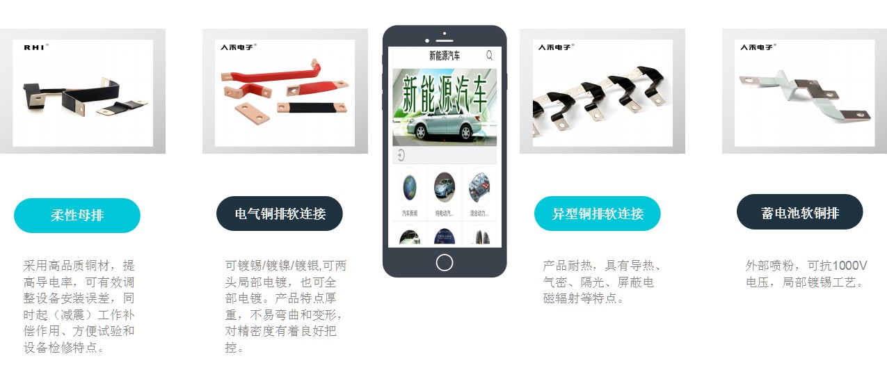 銅排生產(chǎn)廠(chǎng)家