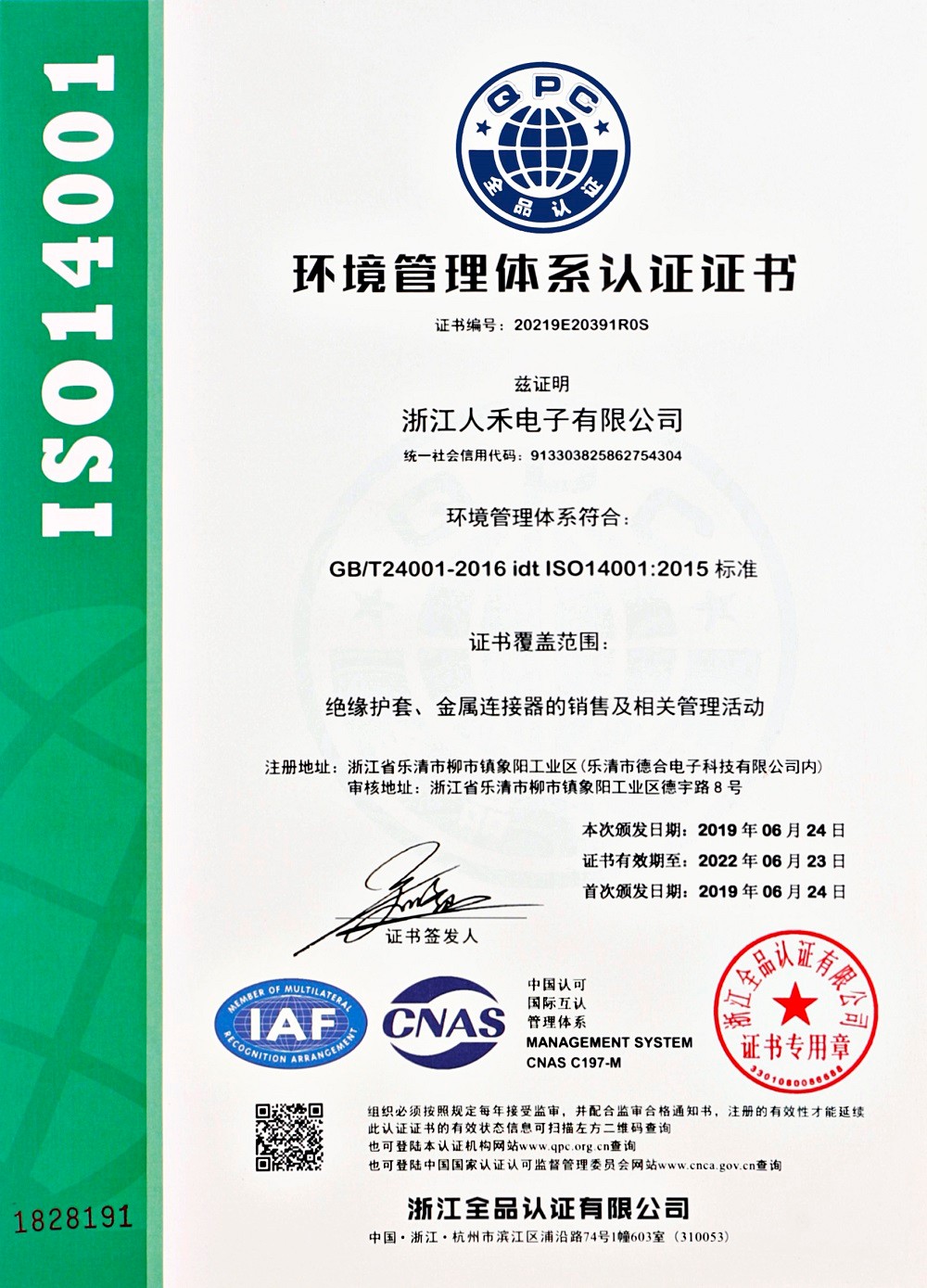 鋁排,鋁排軟連接,鋁箔軟連接,新能源軟連接,銅排,電池軟連接,銅排軟連接,軟連接,銅箔軟連接,柔性母排,疊層母排,銅軟連接,汽車(chē)軟連接,母排 鋁排,鋁排軟連接,鋁箔軟連接,新能源軟連接,銅排,電池軟連接,銅排軟連接,軟連接,銅箔軟連接,柔性母排,疊層母排,銅軟連接,汽車(chē)軟連接,母排