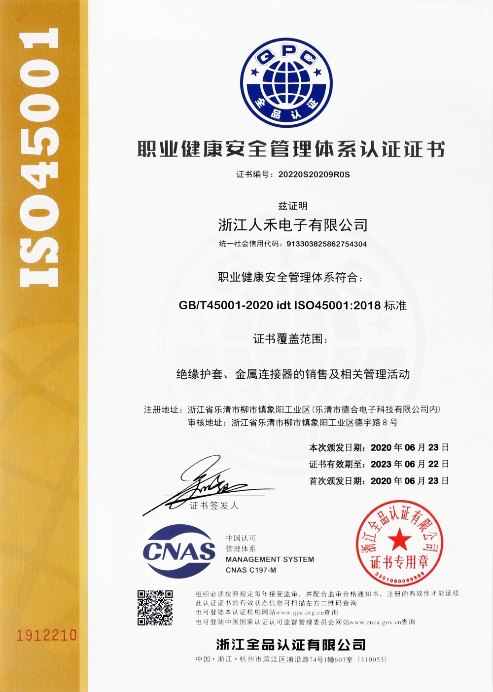 鋁排,鋁排軟連接,鋁箔軟連接,新能源軟連接,銅排,電池軟連接,銅排軟連接,軟連接,銅箔軟連接,柔性母排,疊層母排,銅軟連接,汽車(chē)軟連接,母排 鋁排,鋁排軟連接,鋁箔軟連接,新能源軟連接,銅排,電池軟連接,銅排軟連接,軟連接,銅箔軟連接,柔性母排,疊層母排,銅軟連接,汽車(chē)軟連接,母排