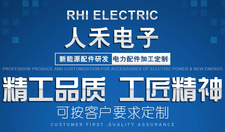 鋁排軟連接,鋁箔軟連接,銅排軟連接,電池軟連接,新能源軟連接 鋁排軟連接,鋁箔軟連接,銅排軟連接,電池軟連接,新能源軟連接