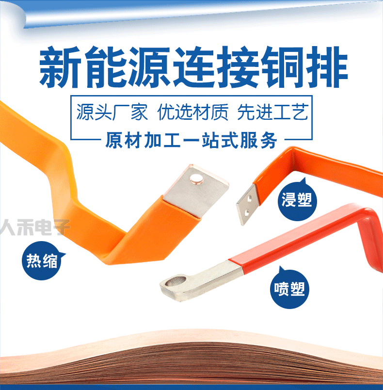 鋁排軟連接,鋁箔軟連接,銅排軟連接,電池軟連接,新能源軟連接 鋁排軟連接,鋁箔軟連接,銅排軟連接,電池軟連接,新能源軟連接