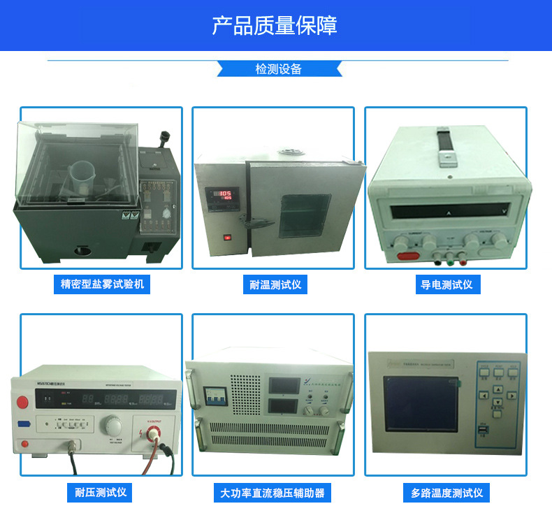 鋁排軟連接,鋁箔軟連接,銅排軟連接,電池軟連接,新能源軟連接 鋁排軟連接,鋁箔軟連接,銅排軟連接,電池軟連接,新能源軟連接