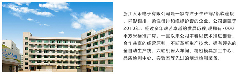 鋁排軟連接,鋁箔軟連接,銅排軟連接,電池軟連接,新能源軟連接 鋁排軟連接,鋁箔軟連接,銅排軟連接,電池軟連接,新能源軟連接