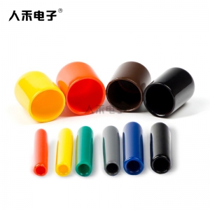 環(huán)保塑料管帽圓形PVC軟塑保護帽防水/防撞護套 規格齊全